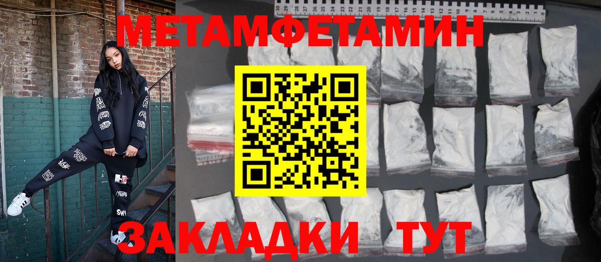 Amphetamine 97% Ангарск