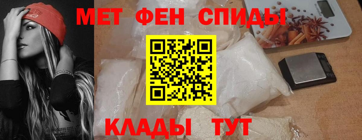 АМФЕТАМИН  Вход с VPN  Amphetamine  Ангарск  Амфетамин Розовый 