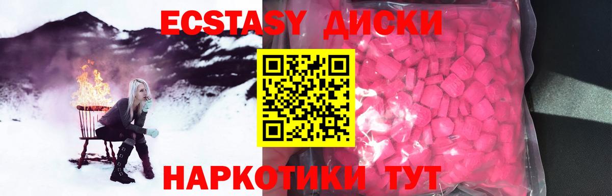 Ecstasy DUBAI Ангарск