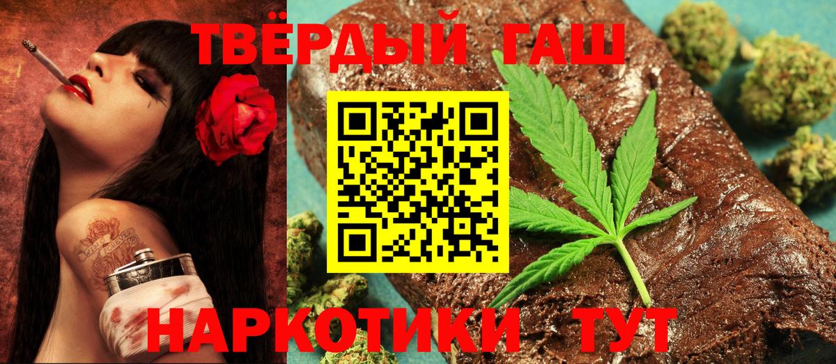ГАШ гарик Ангарск