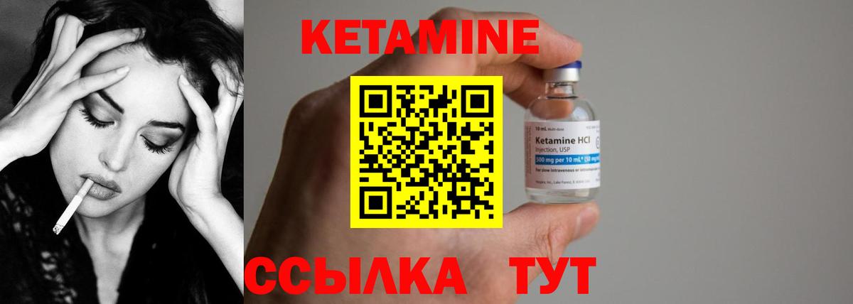 МАРИХУАНА  Alpha PVP СК   Меф МЯУ МЯУ кристаллы  Ангарск  Кокаин  ГАШИШ  Конопля  Вход с VPN 