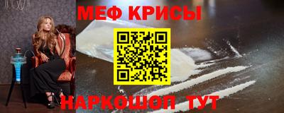 спайс Чапаевск