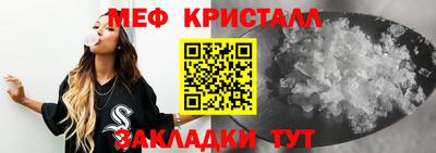 прущие грибы Чебоксары