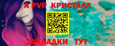 прущие грибы Чебоксары