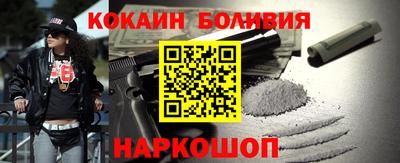 мяу мяу кристалл Уссурийск