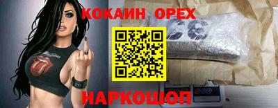 mix Усть-Джегута