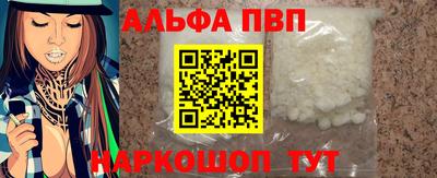 марки lsd Чебаркуль
