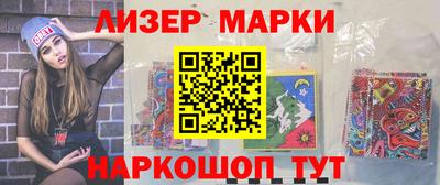 спайс Чапаевск