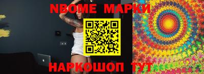 марки lsd Чебаркуль