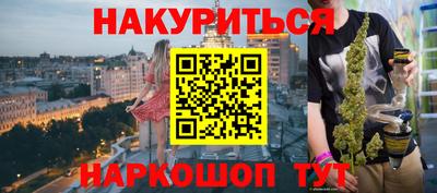 спайс Чапаевск
