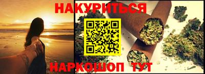 спайс Чапаевск