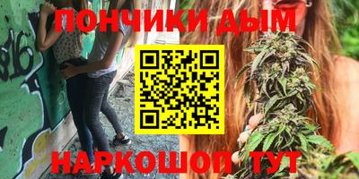 спайс Чапаевск