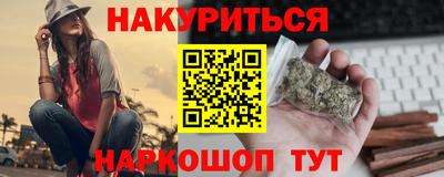 мяу мяу кристалл Уссурийск
