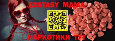 МДМА Усть-Илимск