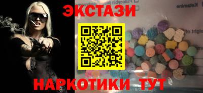 прущие грибы Чебоксары
