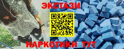 МДМА Усть-Илимск