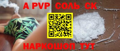 прущие грибы Чебоксары
