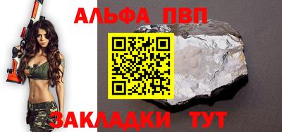 мяу мяу кристалл Уссурийск