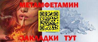 спайс Чапаевск