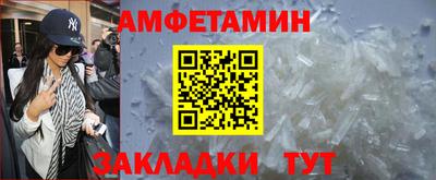 спайс Чапаевск