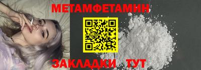 прущие грибы Чебоксары