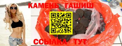 спайс Чапаевск