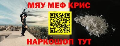 МДМА Усть-Илимск