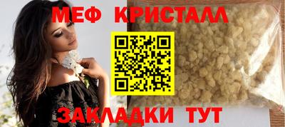 спайс Чапаевск