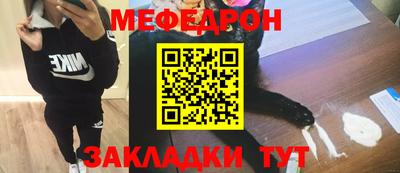 спайс Чапаевск