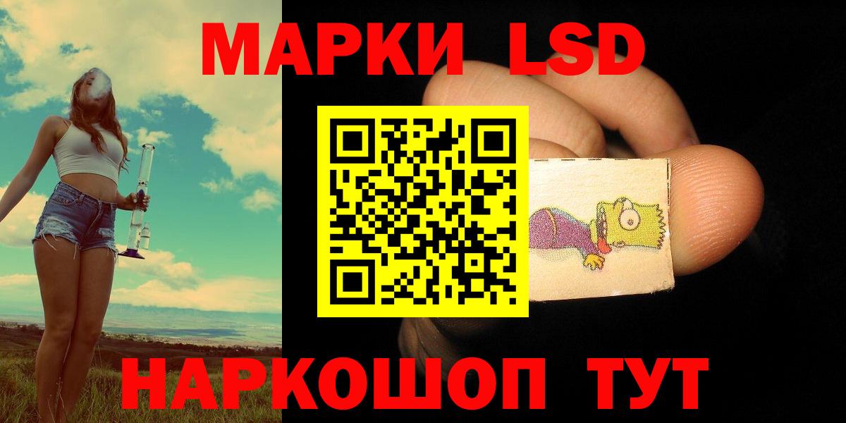 LSD-25 экстази  LSD-25 экстази ecstasy  МЕГА сайт  LSD-25 экстази ecstasy  Ангарск  Вход с VPN 